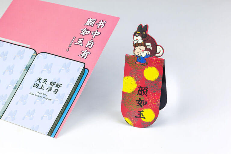 “颜如玉”创意书签