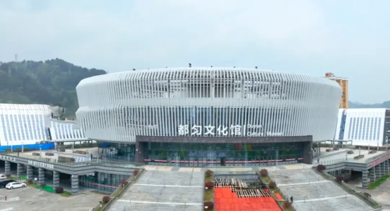 都匀市文体艺术中心